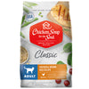 Chicken Soup - Adult Chicken & Brown Rice Dry Cat Food