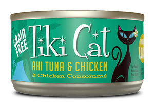 Tiki Cat - Hookena Luau Ahi Tuna & Chicken Wet Cat Food