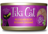 Tiki Cat - Hanalei Luau Wild Salmon Wet Cat Food